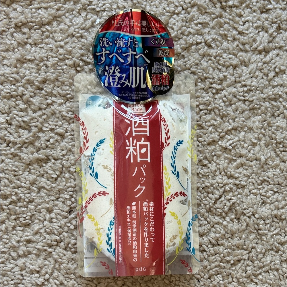 Wafood Made Cosme Sake Lees Face Pack